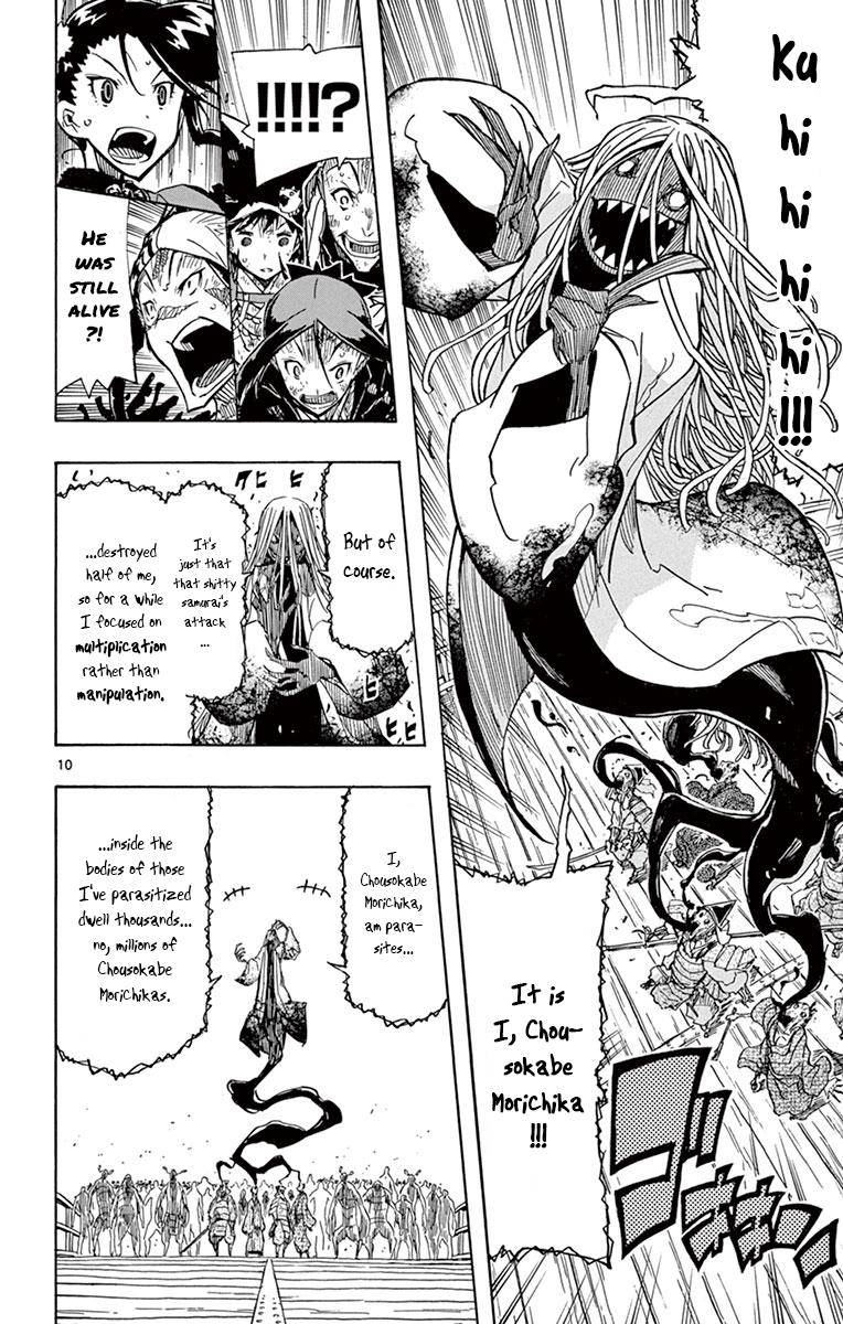 Page 10 of Chapter 203