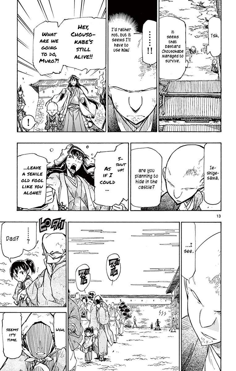 Page 13 of Chapter 203
