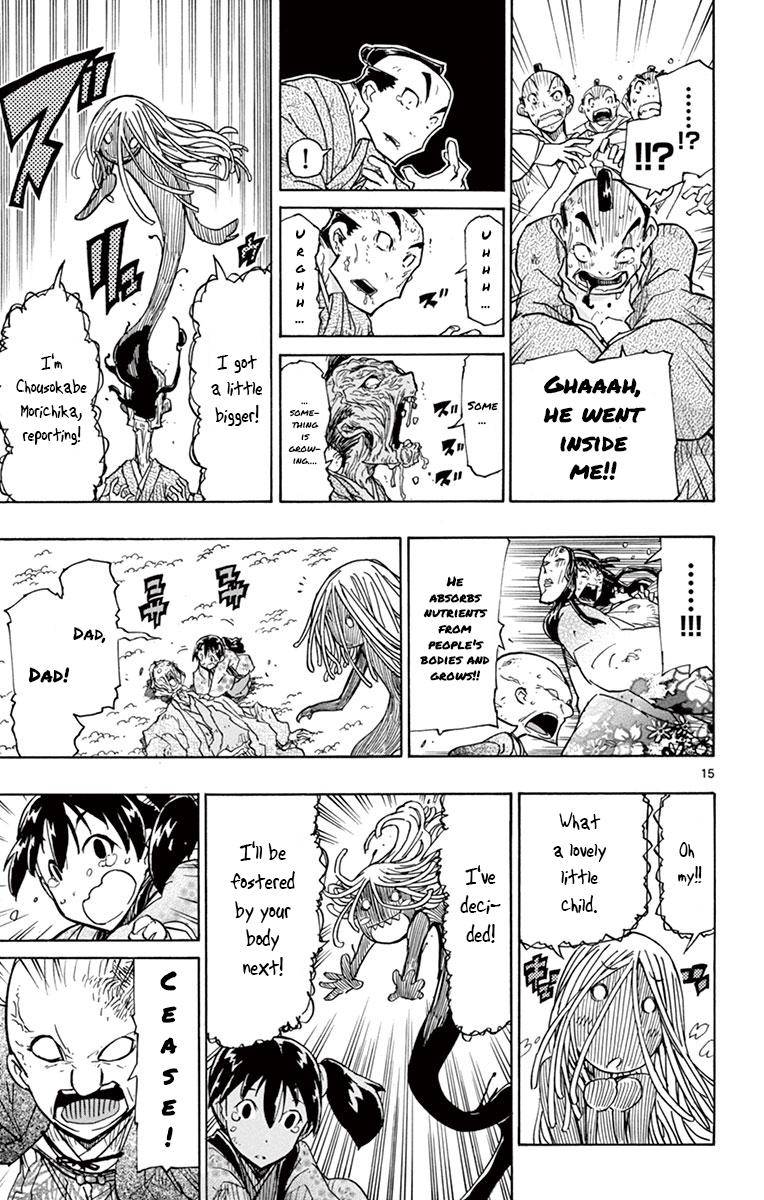 Page 15 of Chapter 203