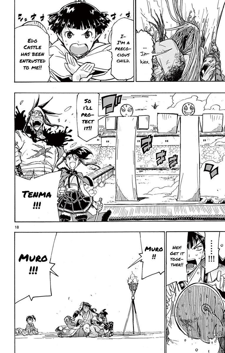 Page 18 of Chapter 203