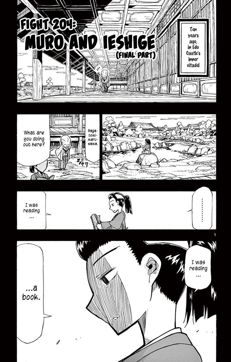Page 1 of Chapter 204