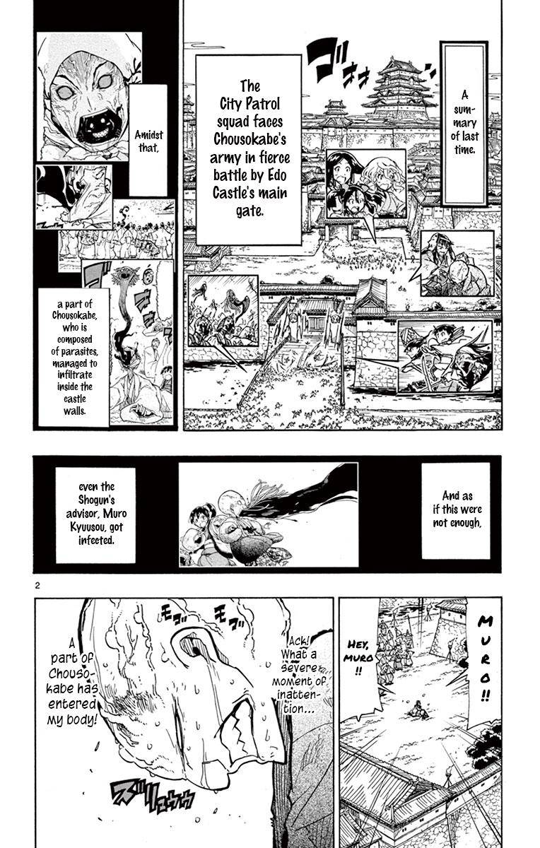 Page 2 of Chapter 204