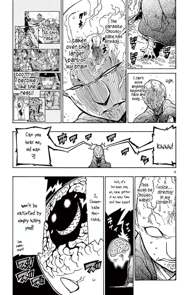 Page 3 of Chapter 204