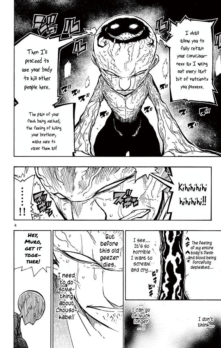 Page 4 of Chapter 204