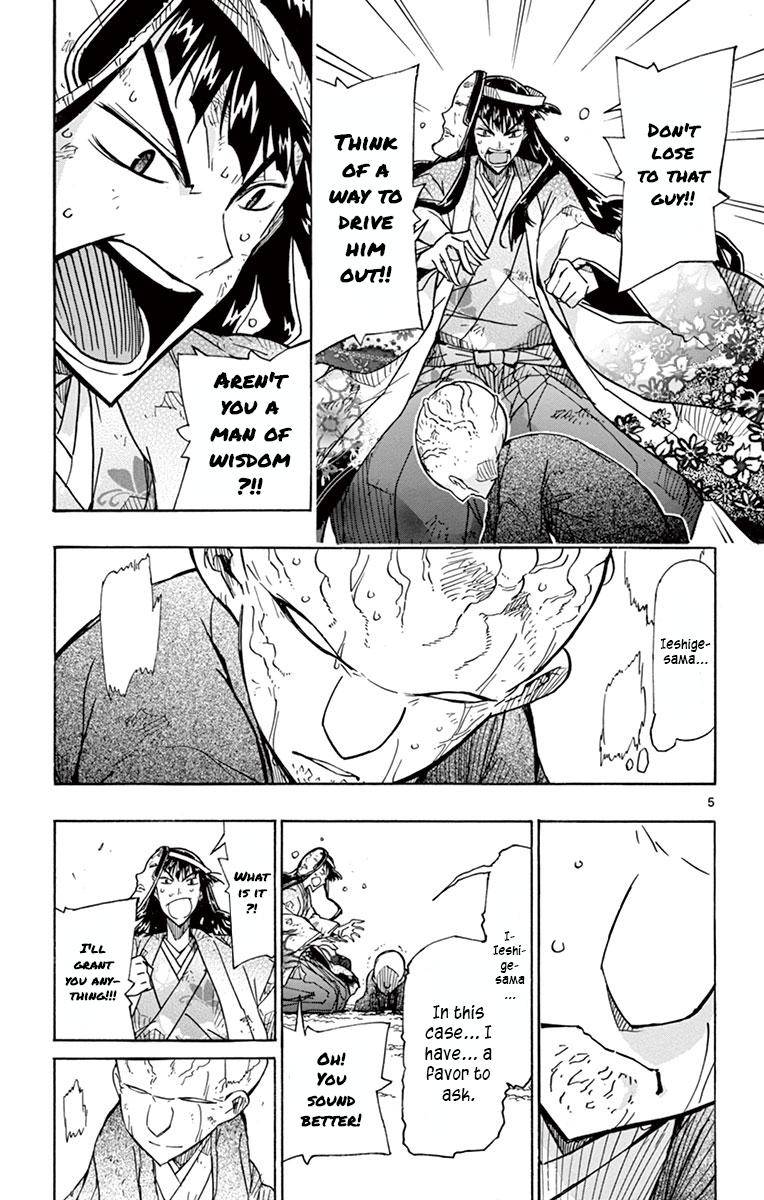 Page 5 of Chapter 204