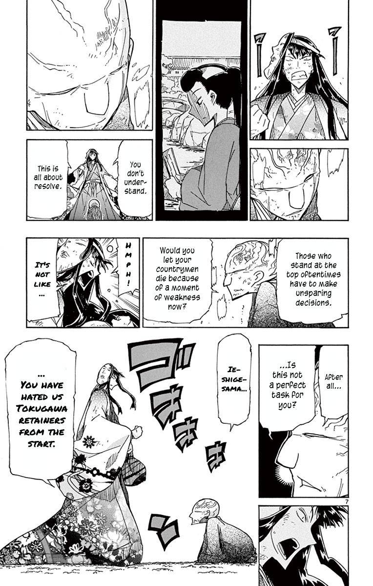 Page 7 of Chapter 204