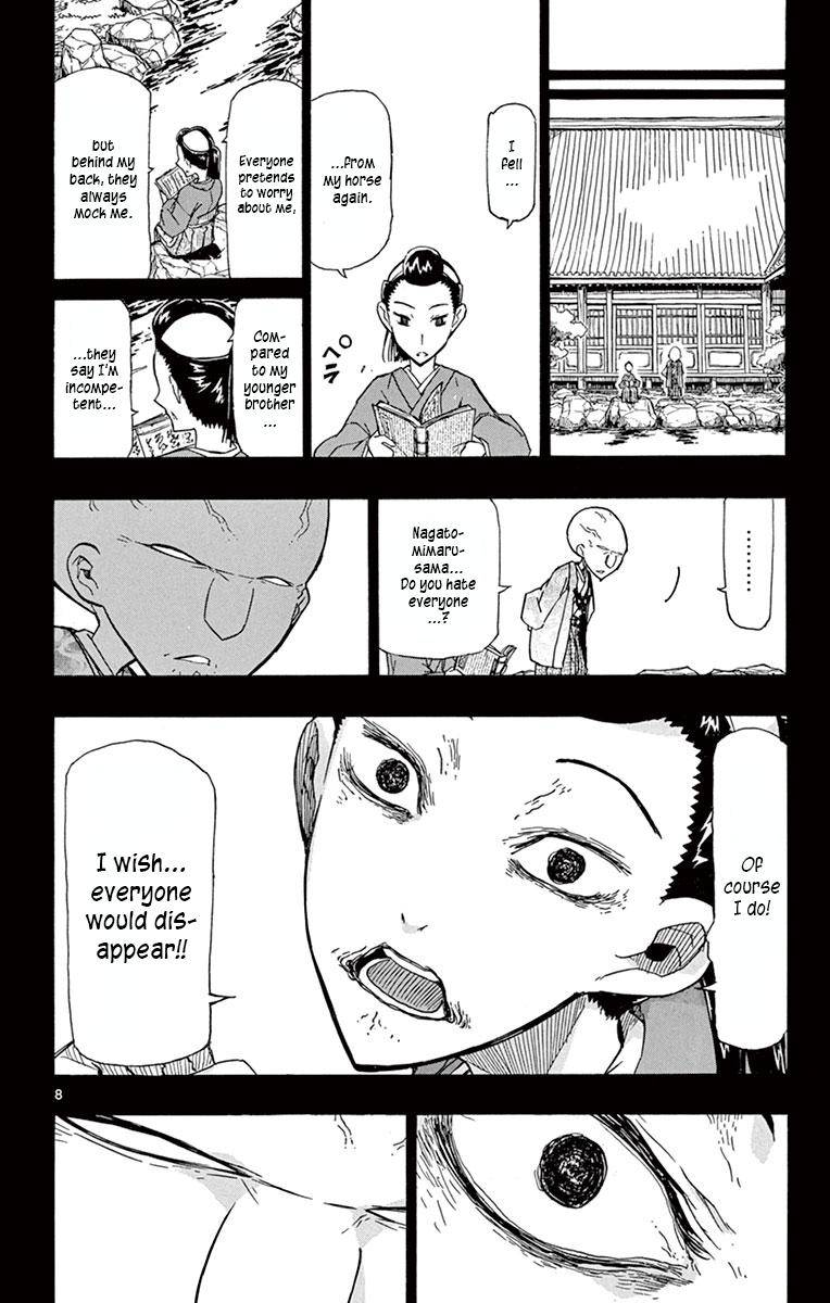 Page 8 of Chapter 204