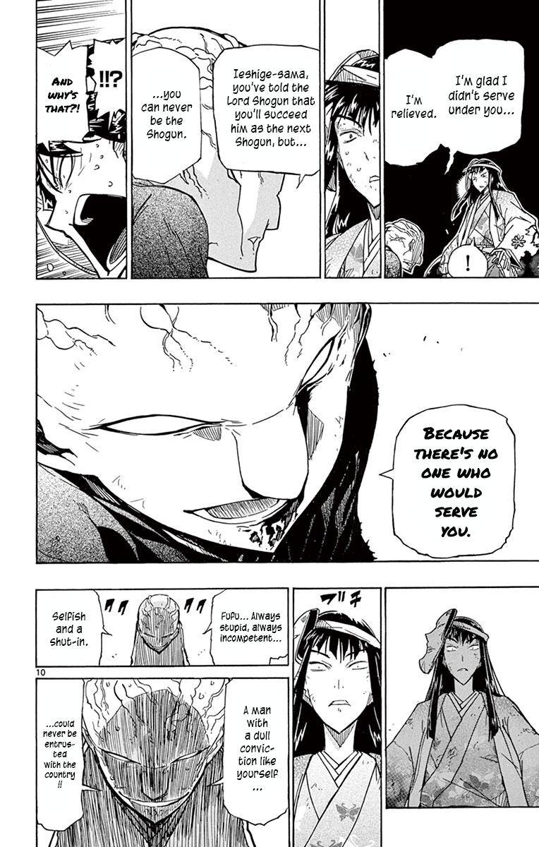 Page 10 of Chapter 204