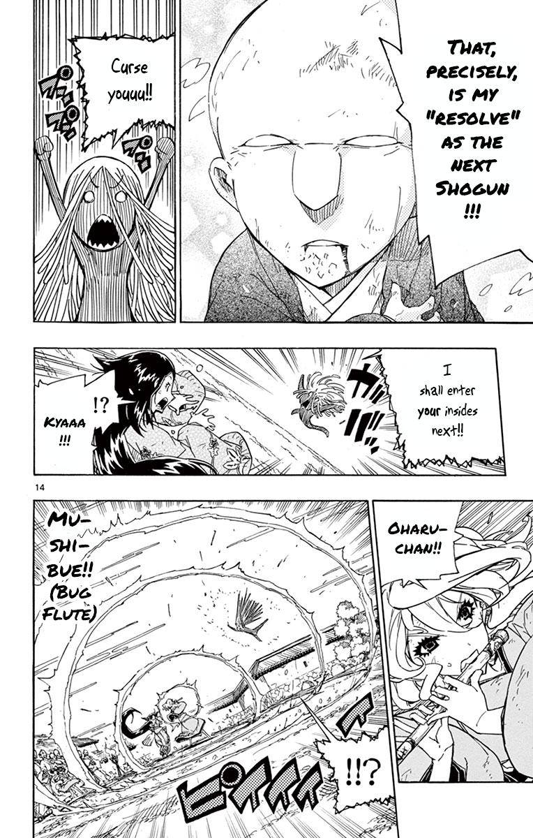 Page 14 of Chapter 204