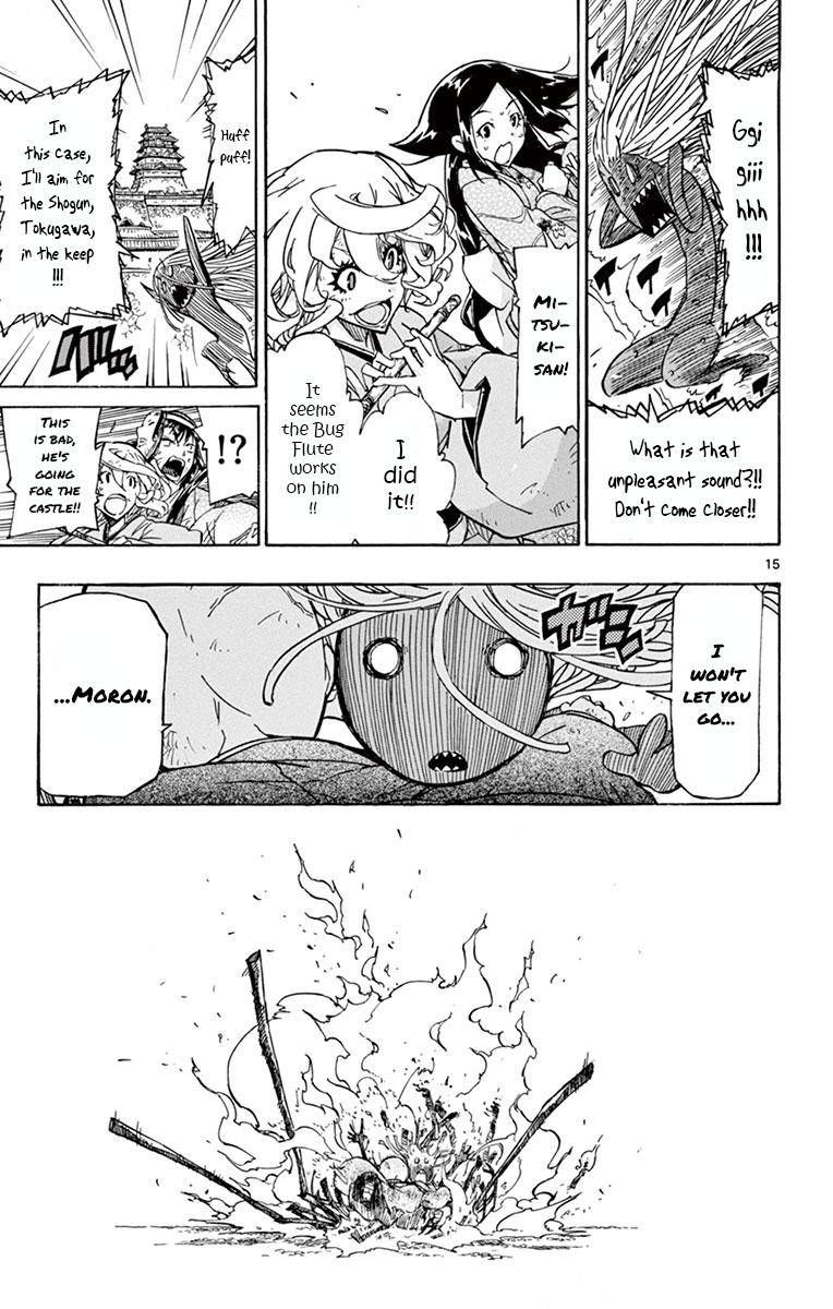 Page 15 of Chapter 204