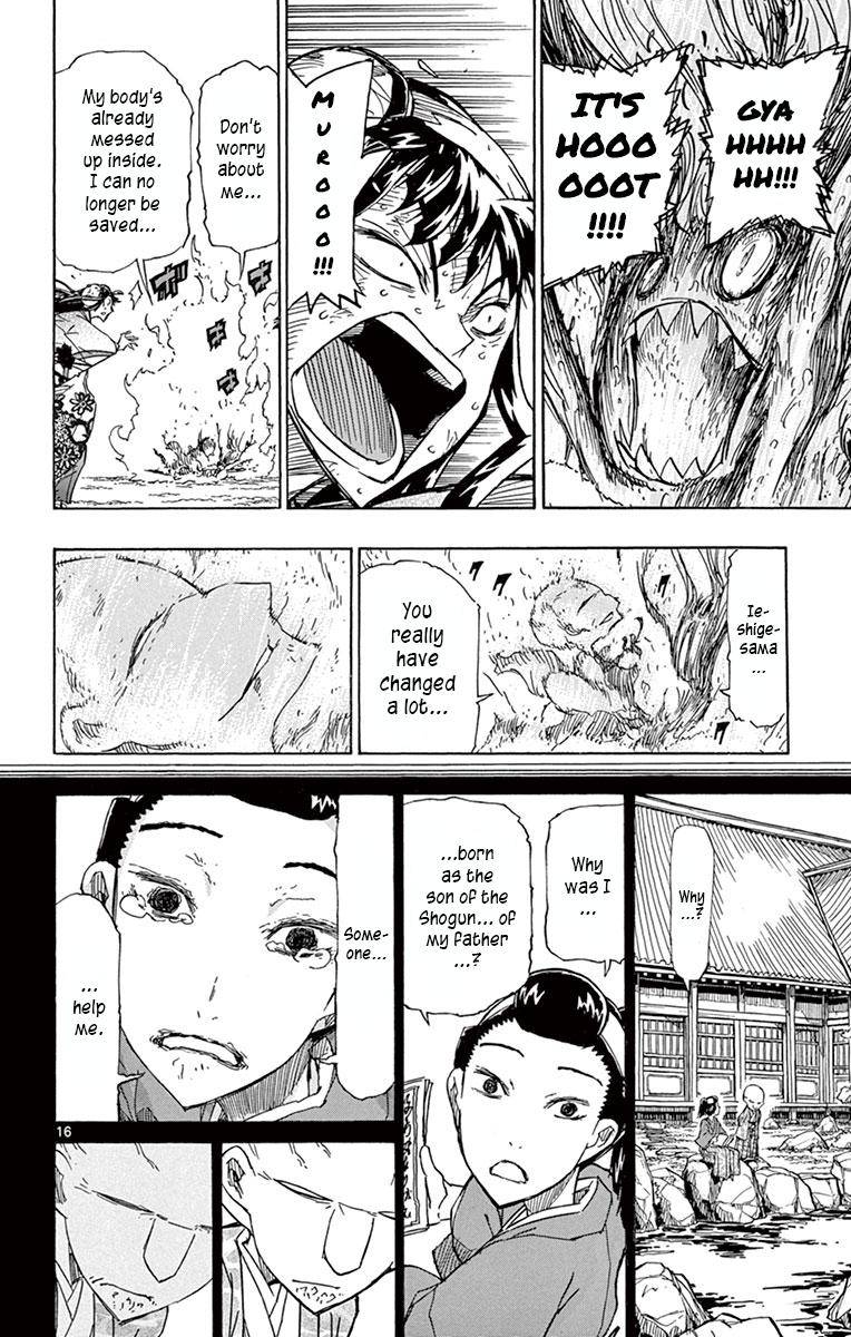 Page 16 of Chapter 204