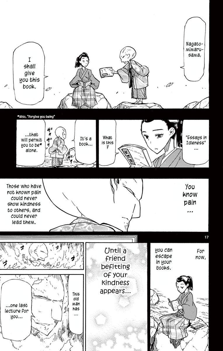 Page 17 of Chapter 204