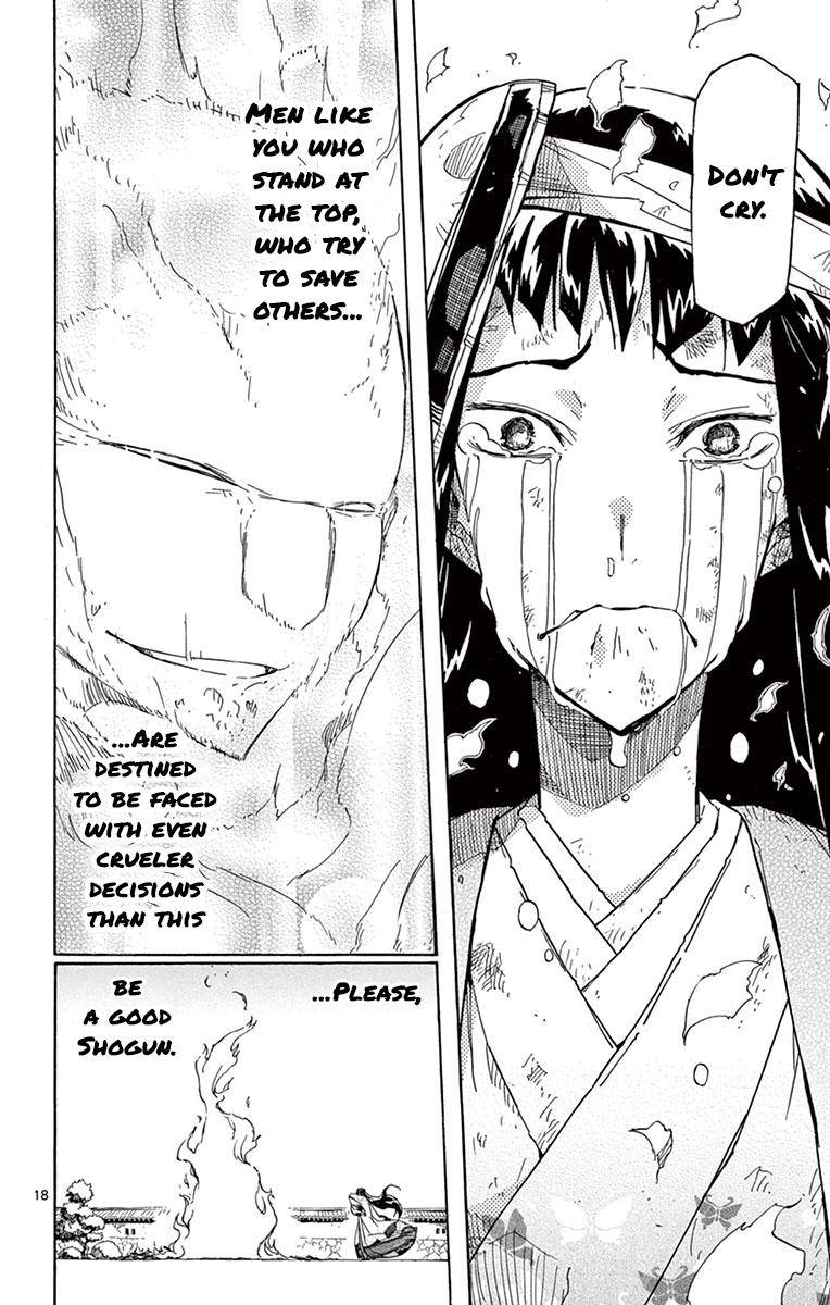 Page 18 of Chapter 204