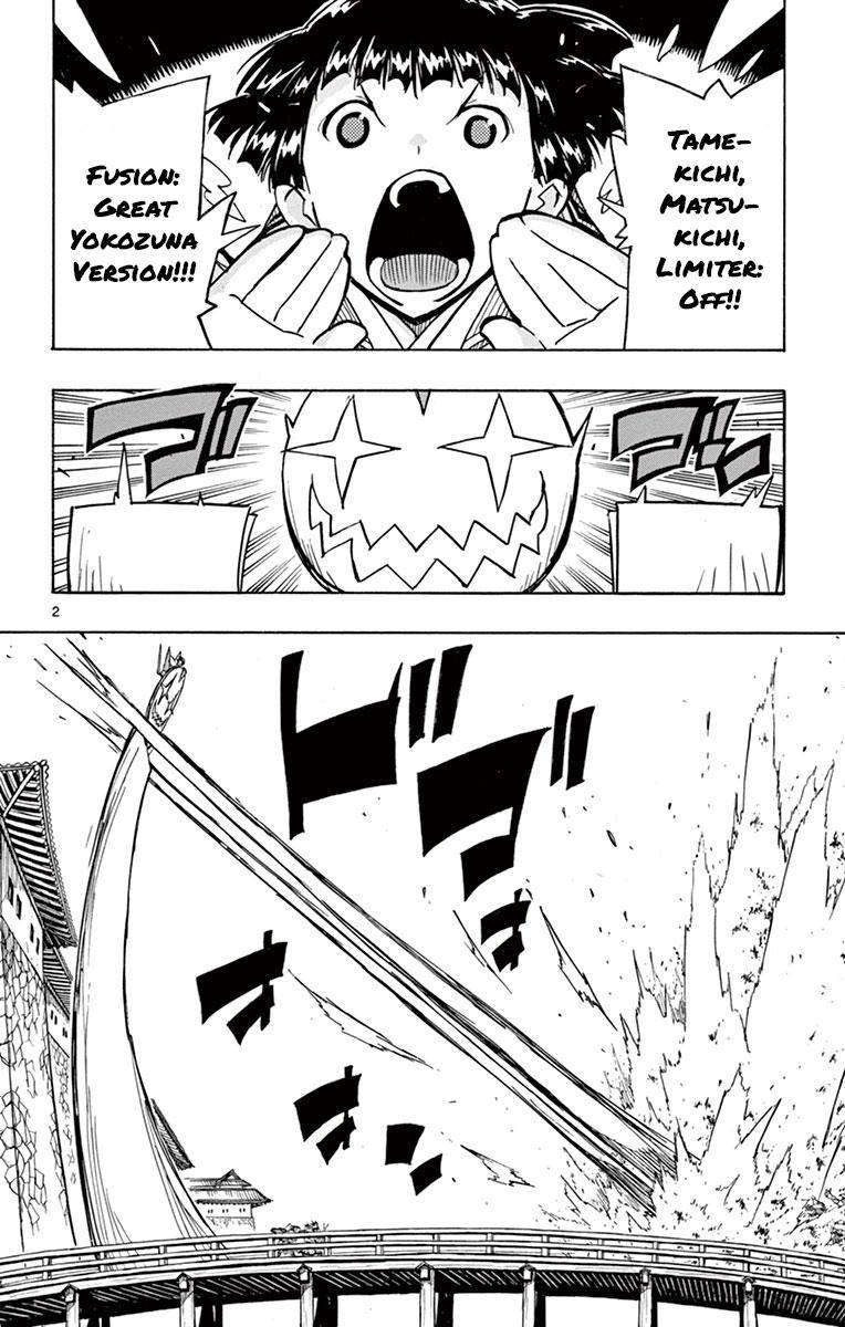 Page 2 of Chapter 205