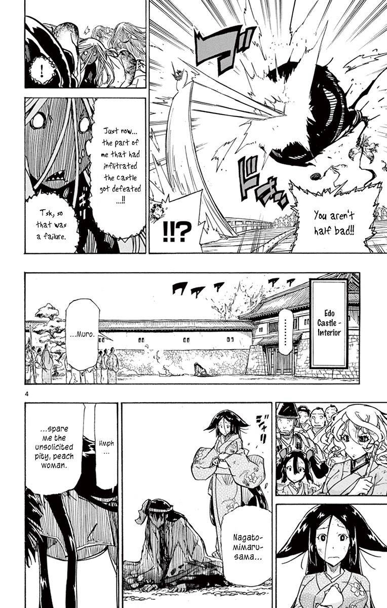 Page 4 of Chapter 205