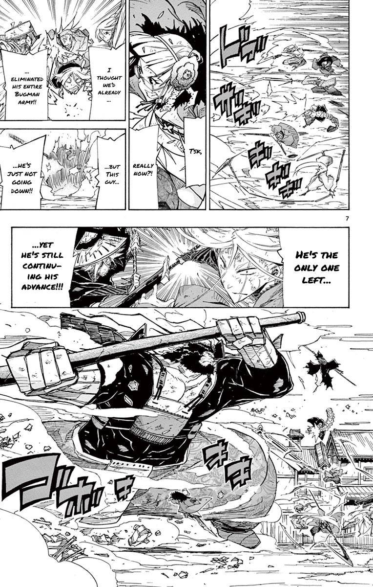Page 7 of Chapter 205