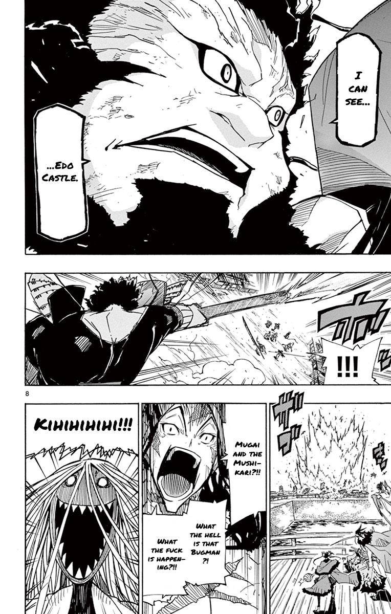 Page 8 of Chapter 205