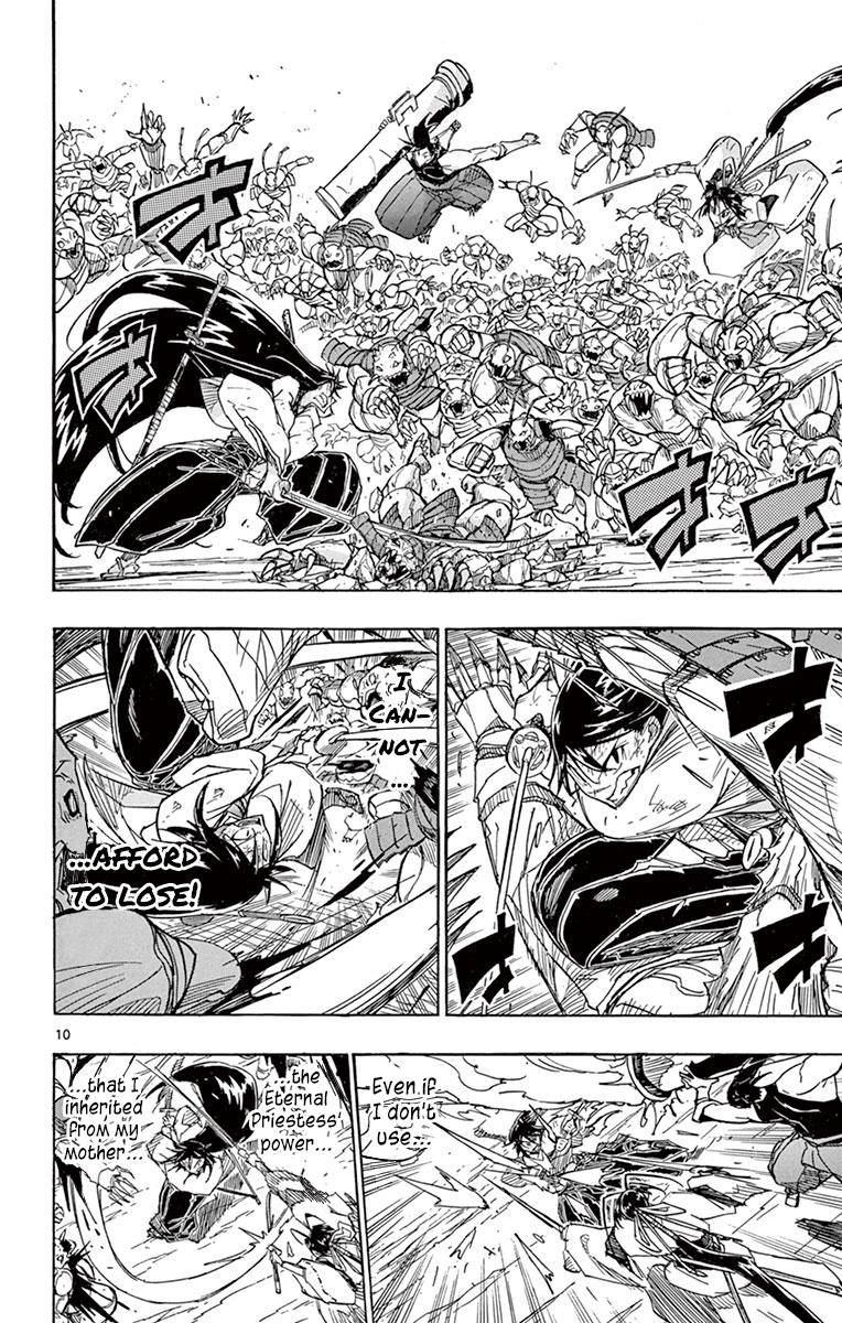 Page 10 of Chapter 205