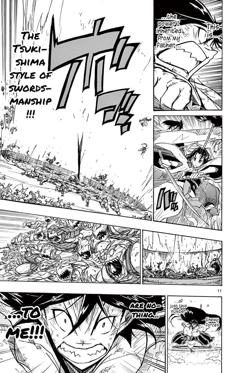 Page 11 of Chapter 205