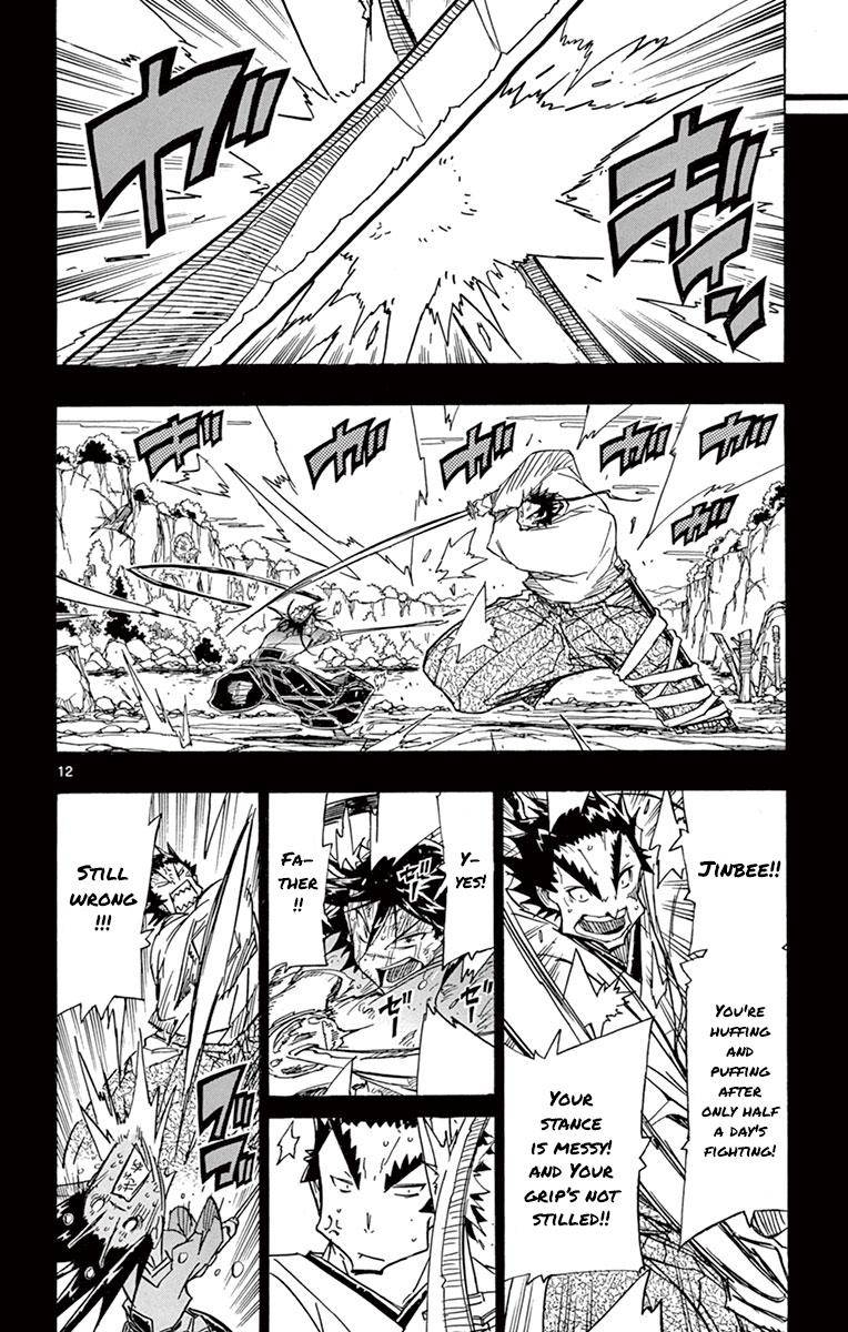 Page 12 of Chapter 205