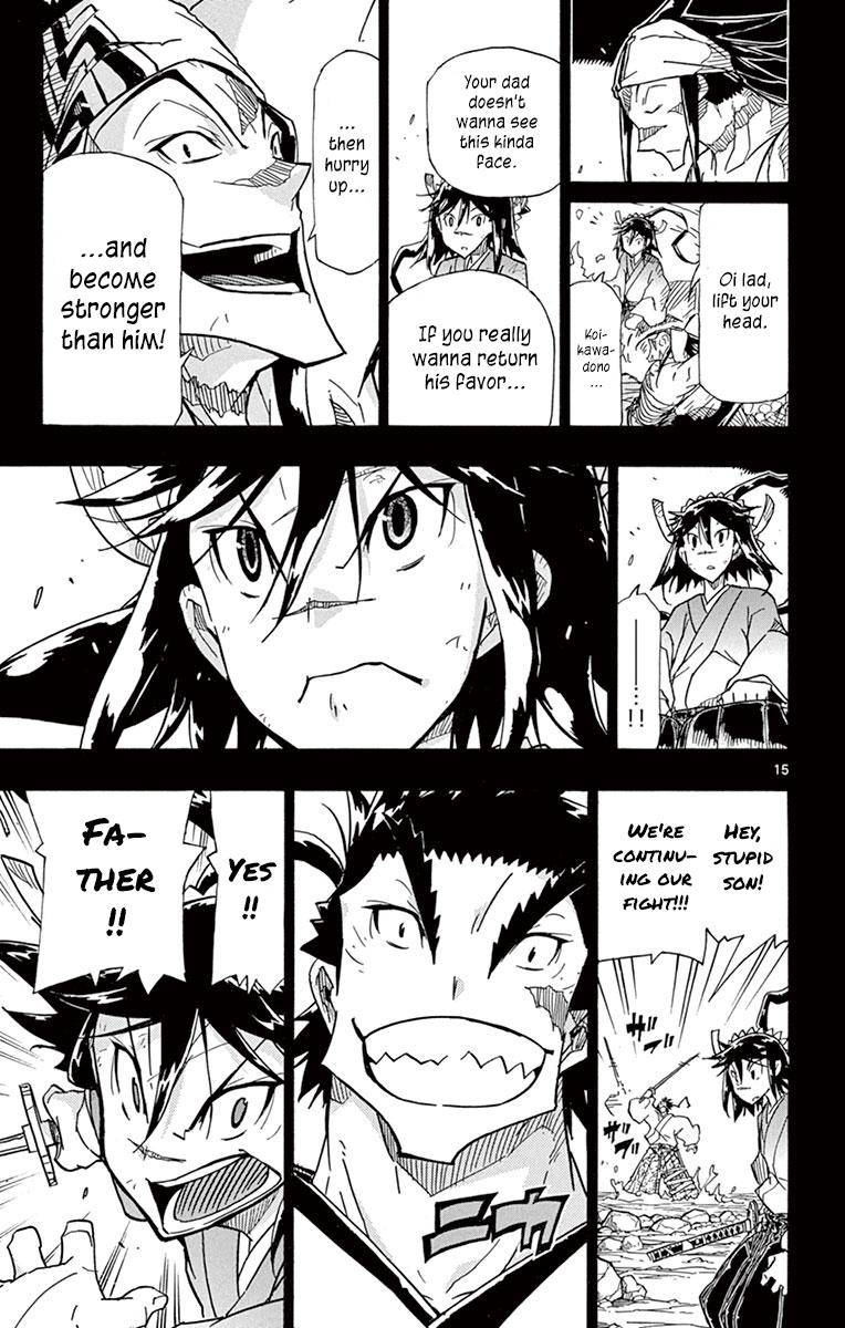 Page 15 of Chapter 205