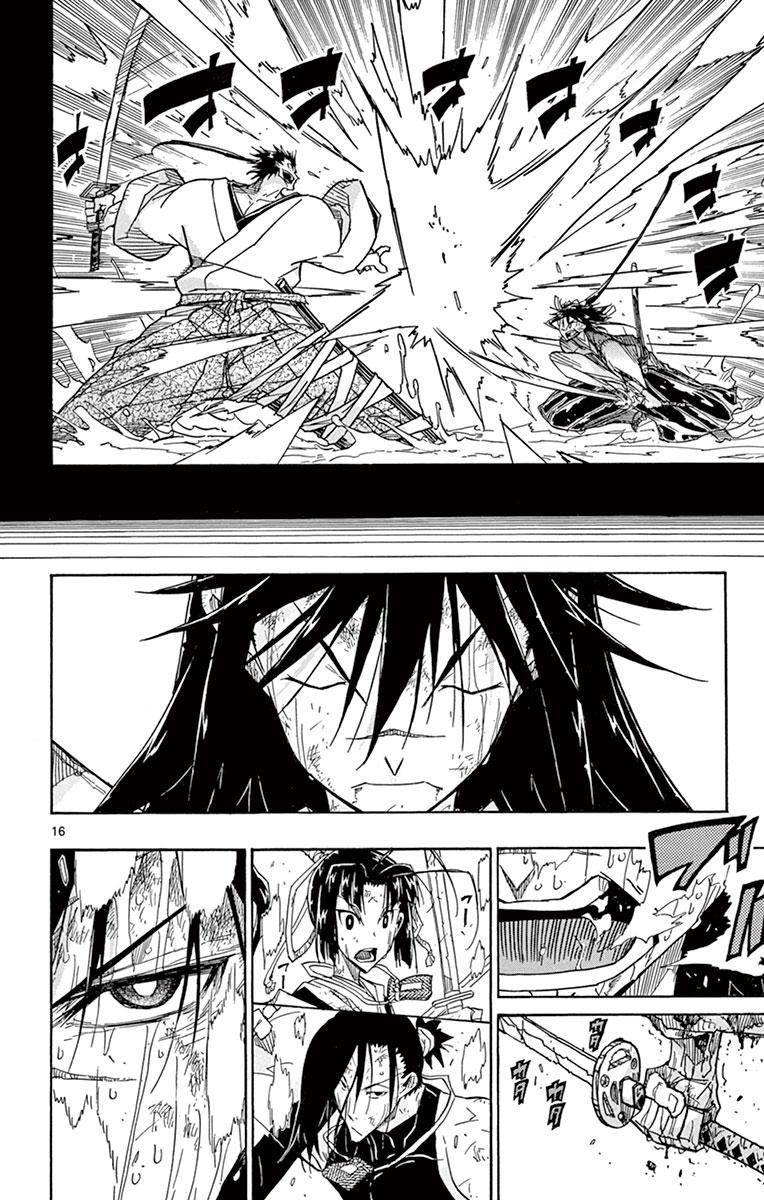 Page 16 of Chapter 205