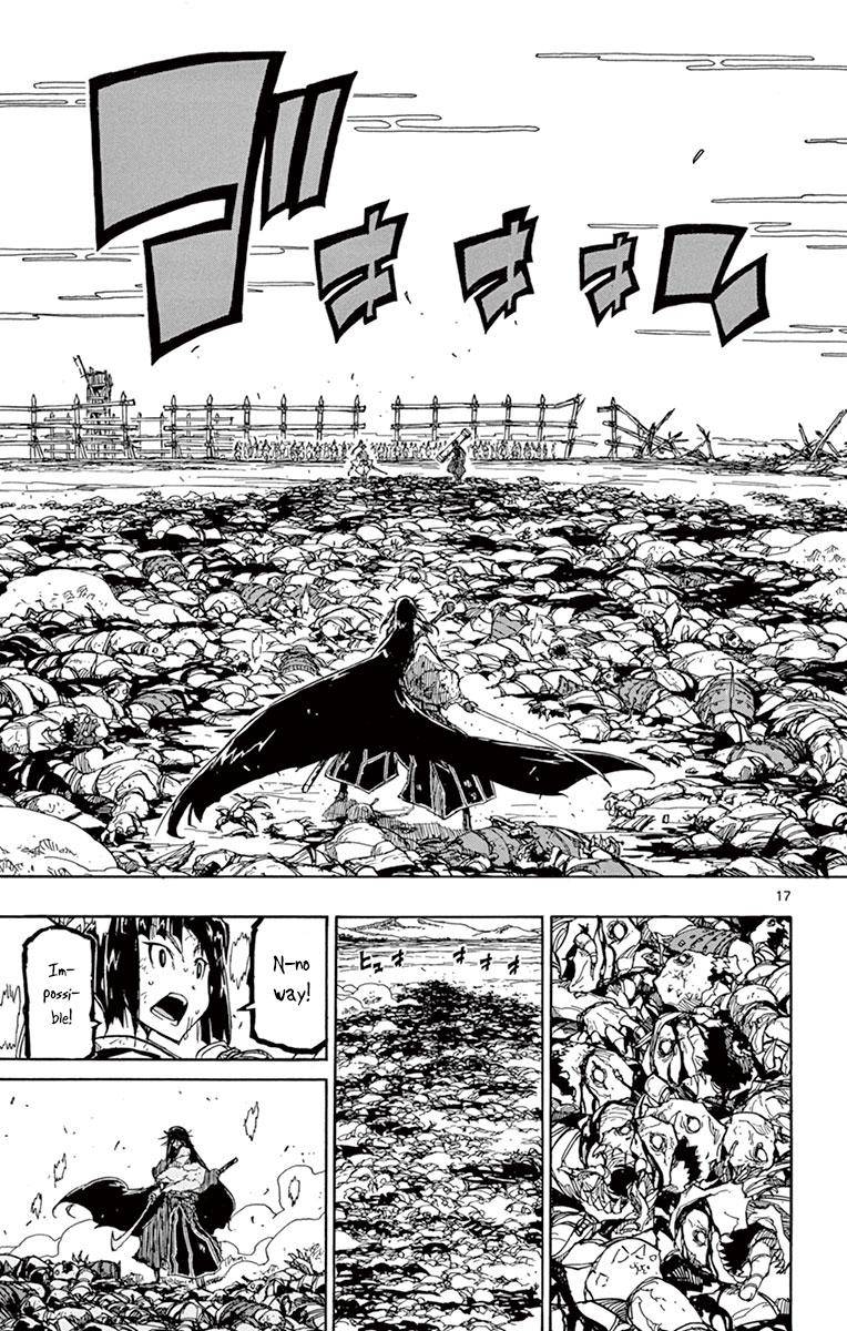 Page 17 of Chapter 205