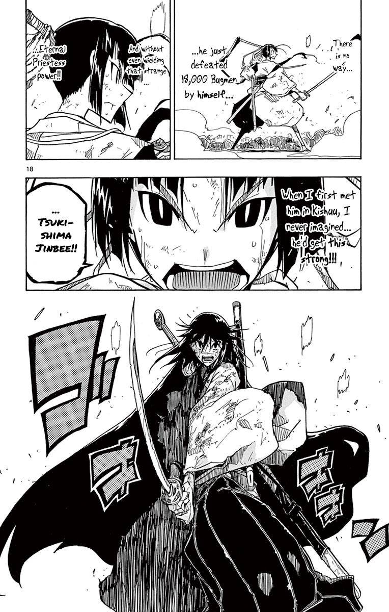 Page 18 of Chapter 205