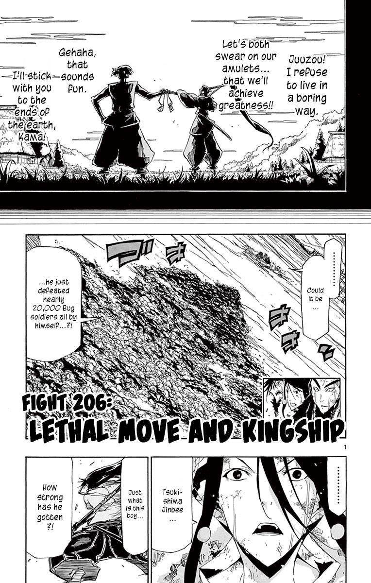 Page 1 of Chapter 206