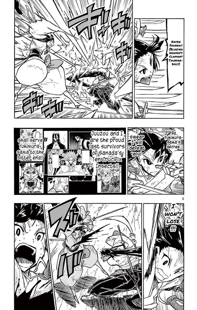Page 3 of Chapter 206