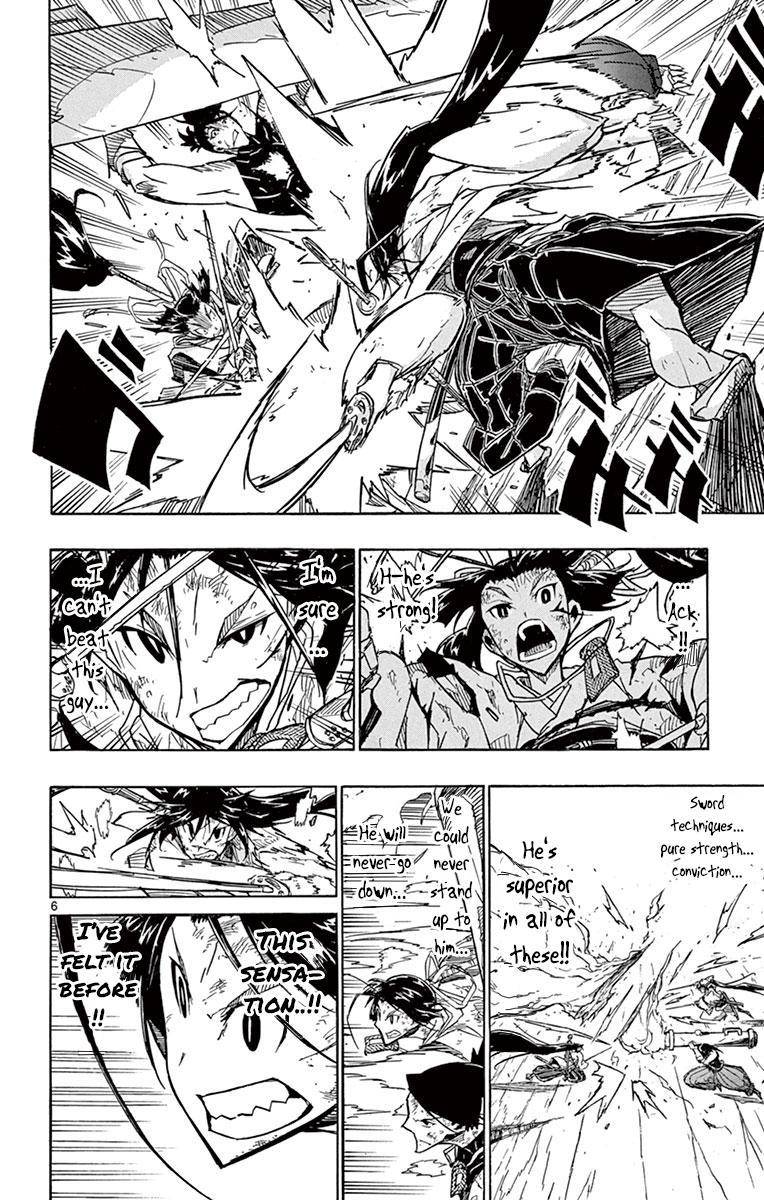 Page 6 of Chapter 206