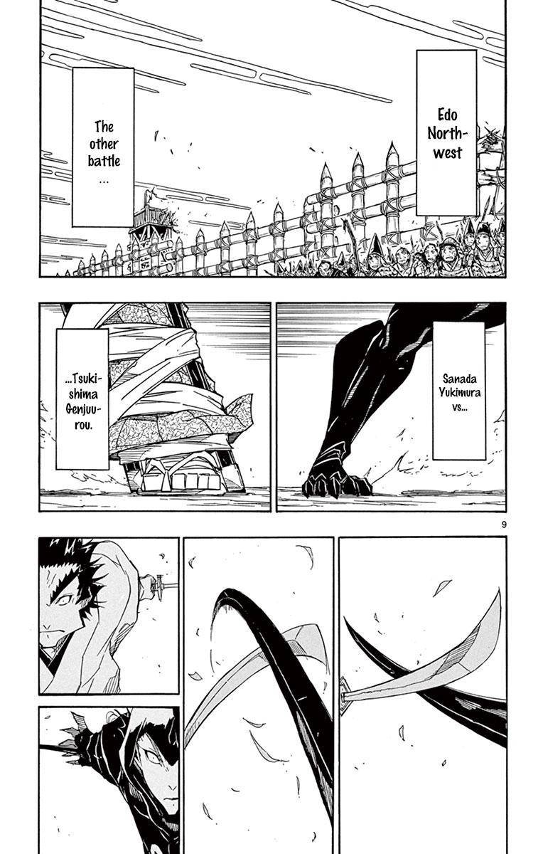 Page 9 of Chapter 206