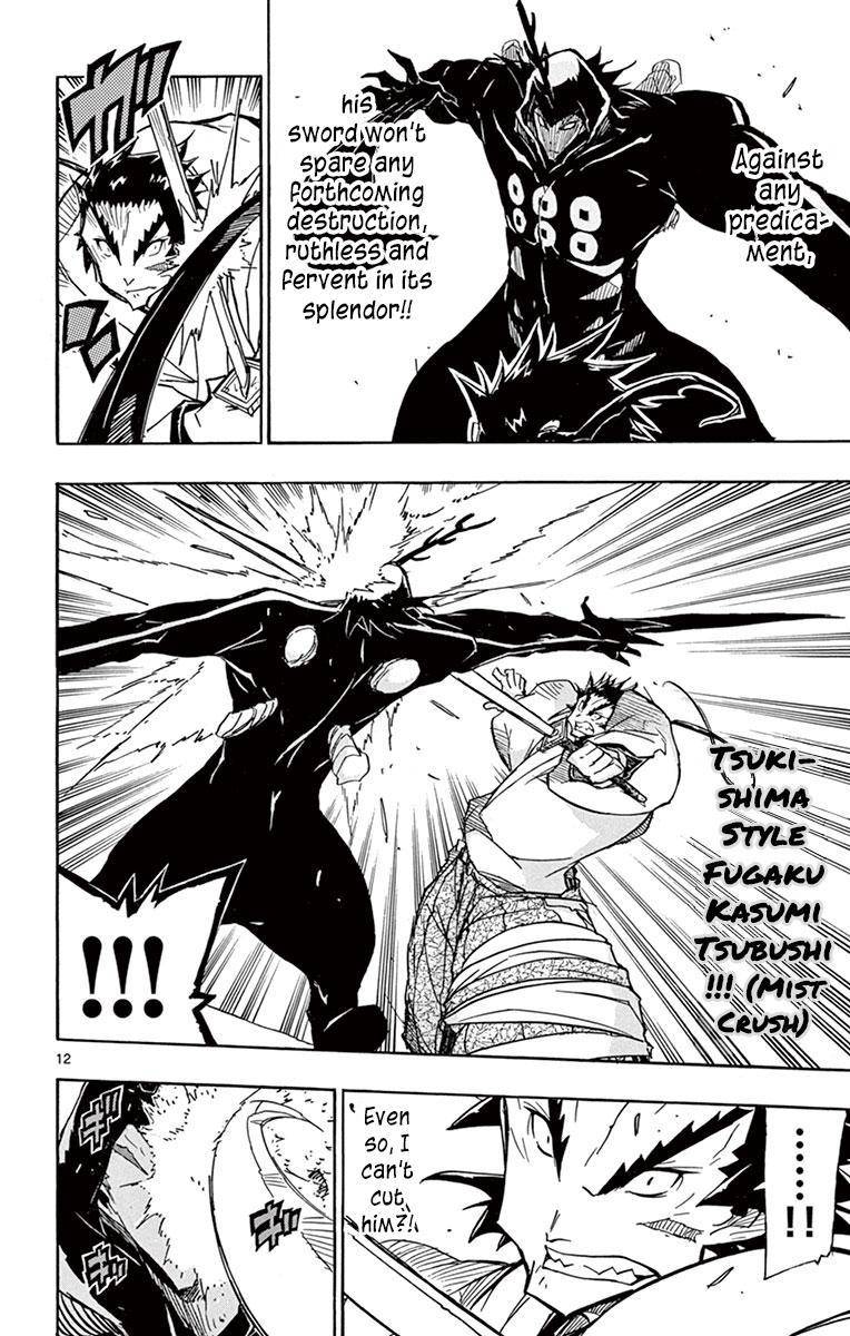Page 11 of Chapter 206