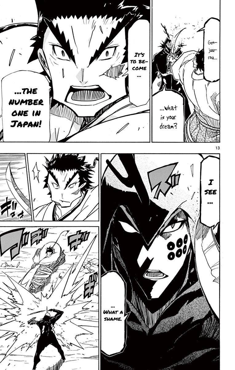 Page 12 of Chapter 206