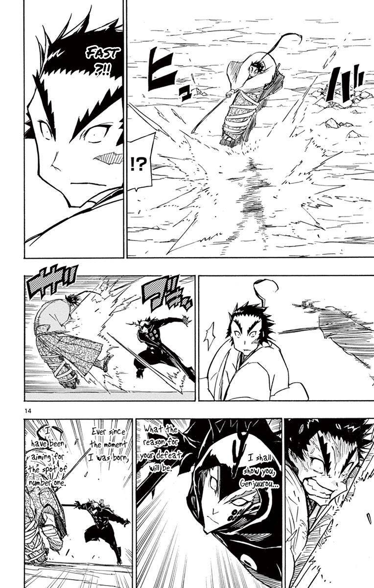 Page 13 of Chapter 206