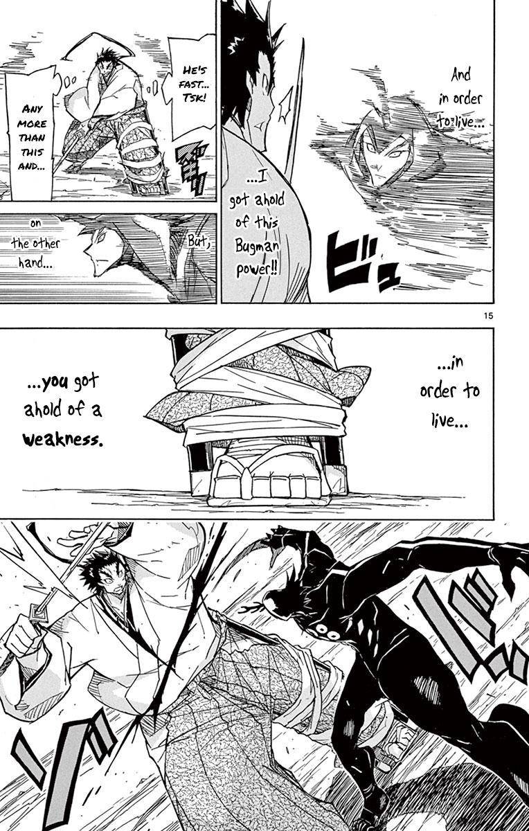 Page 14 of Chapter 206