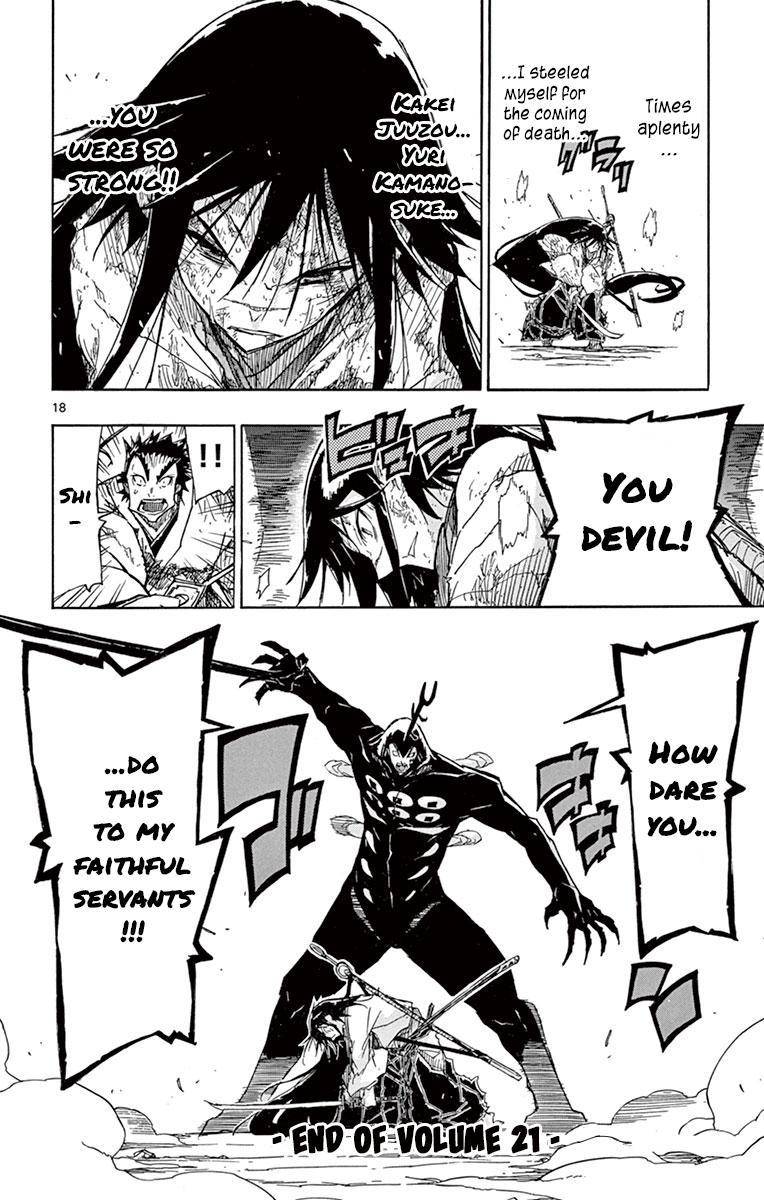 Page 17 of Chapter 206