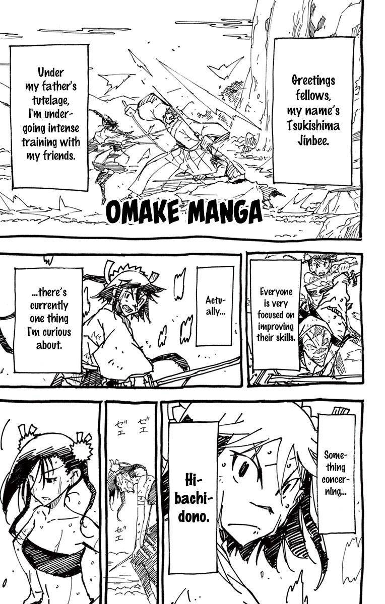 Page 18 of Chapter 206