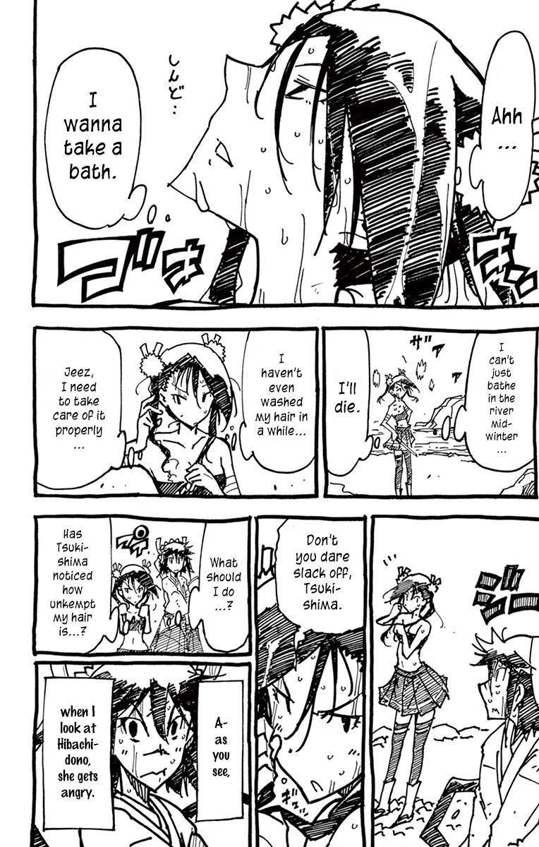 Page 19 of Chapter 206