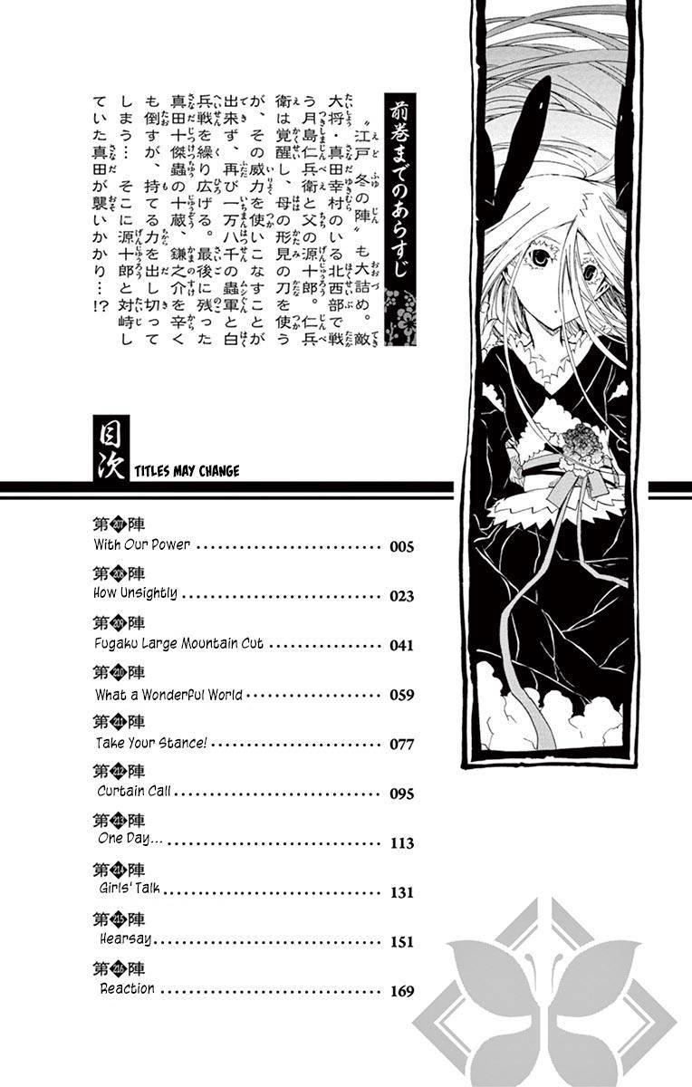 Page 2 of Chapter 207
