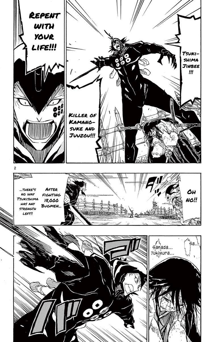 Page 4 of Chapter 207