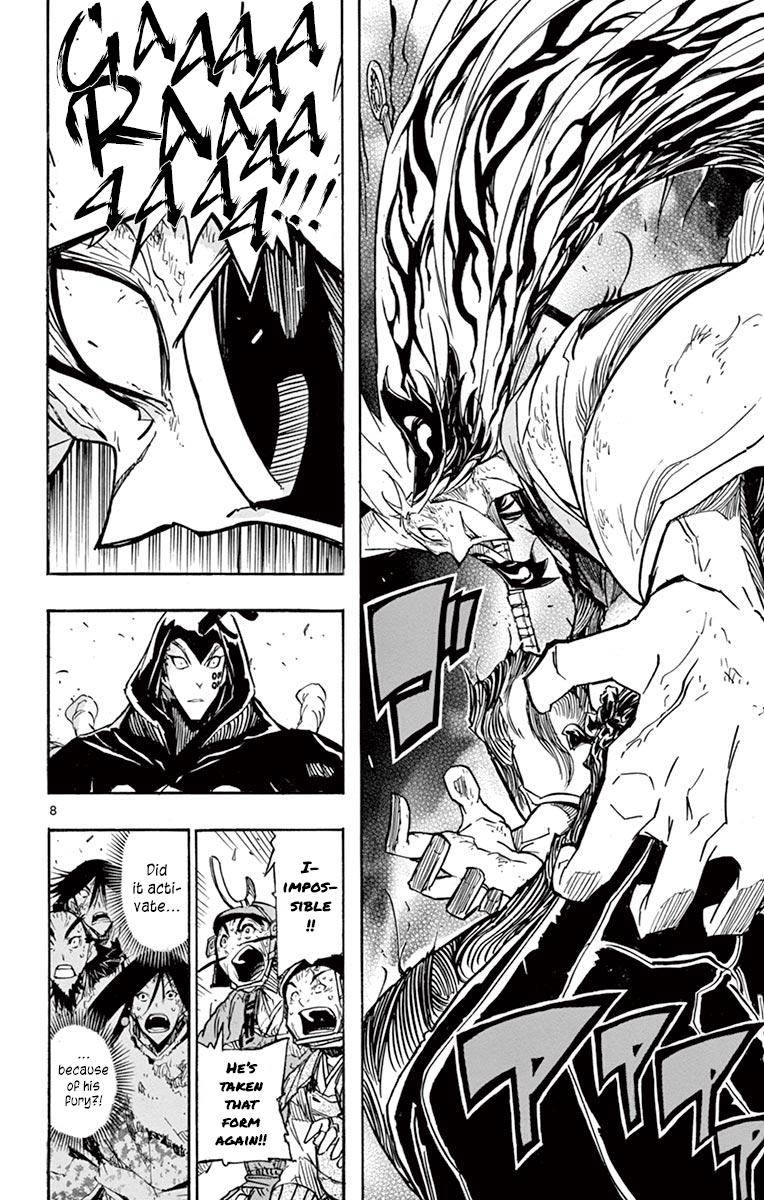 Page 9 of Chapter 207