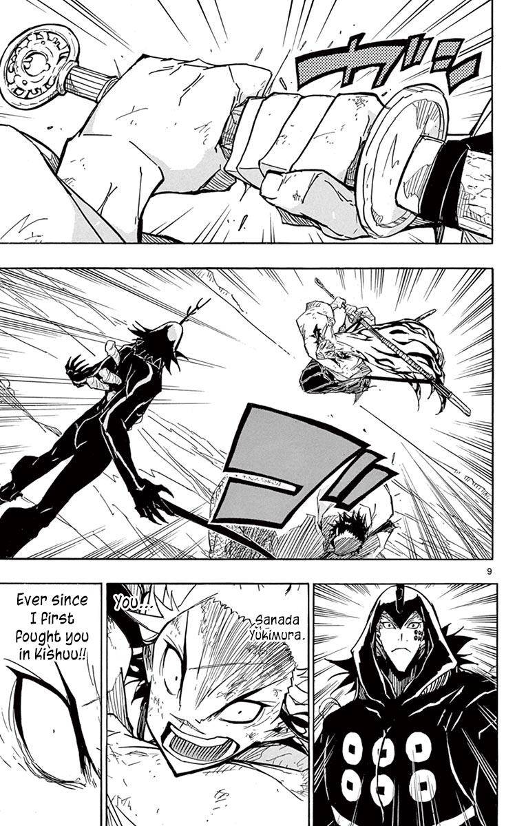 Page 10 of Chapter 207