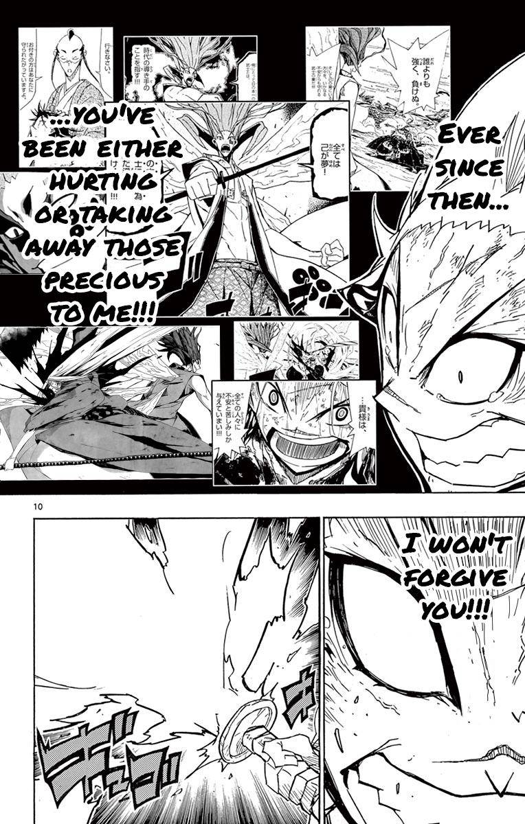 Page 11 of Chapter 207