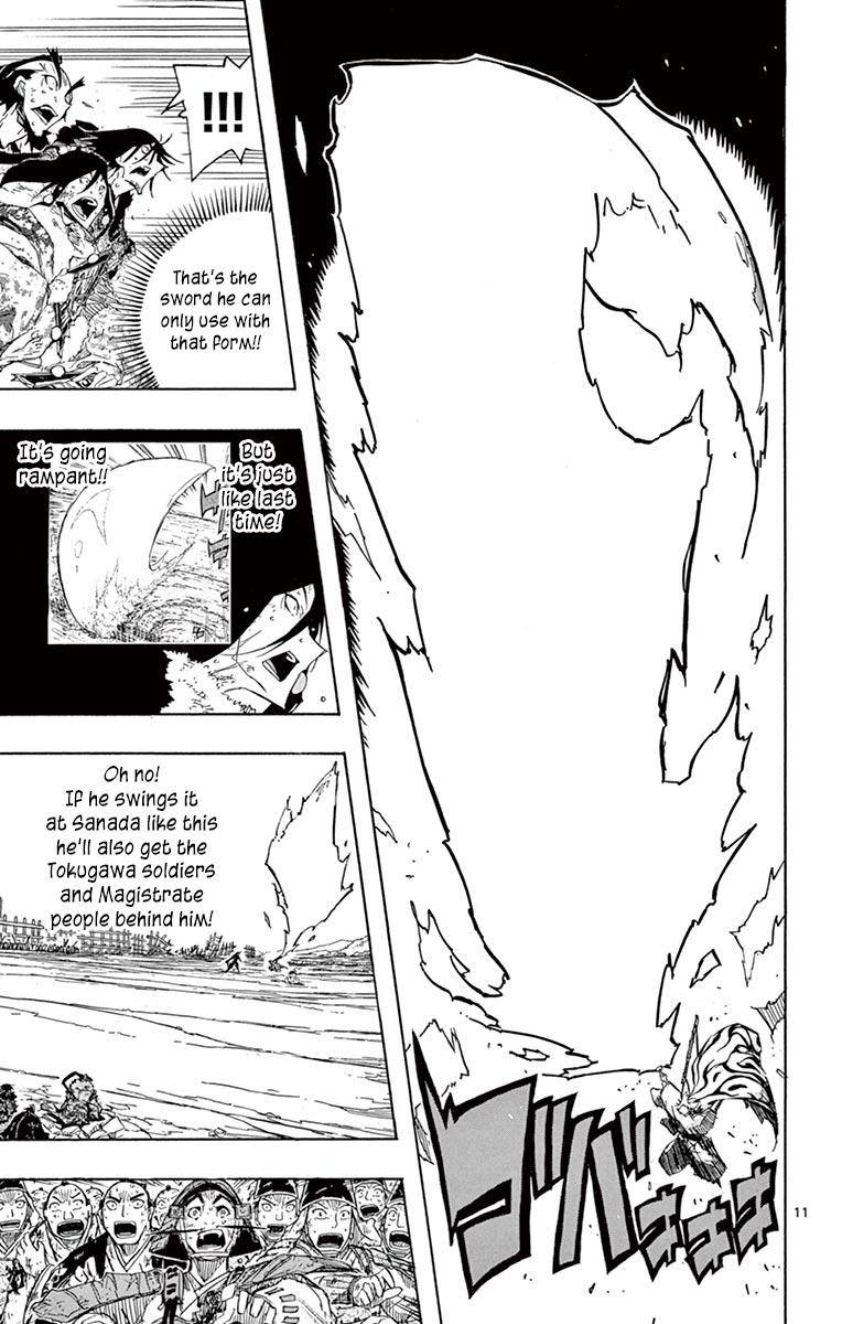 Page 12 of Chapter 207