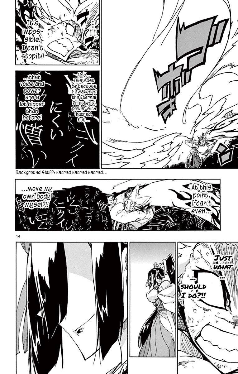 Page 15 of Chapter 207