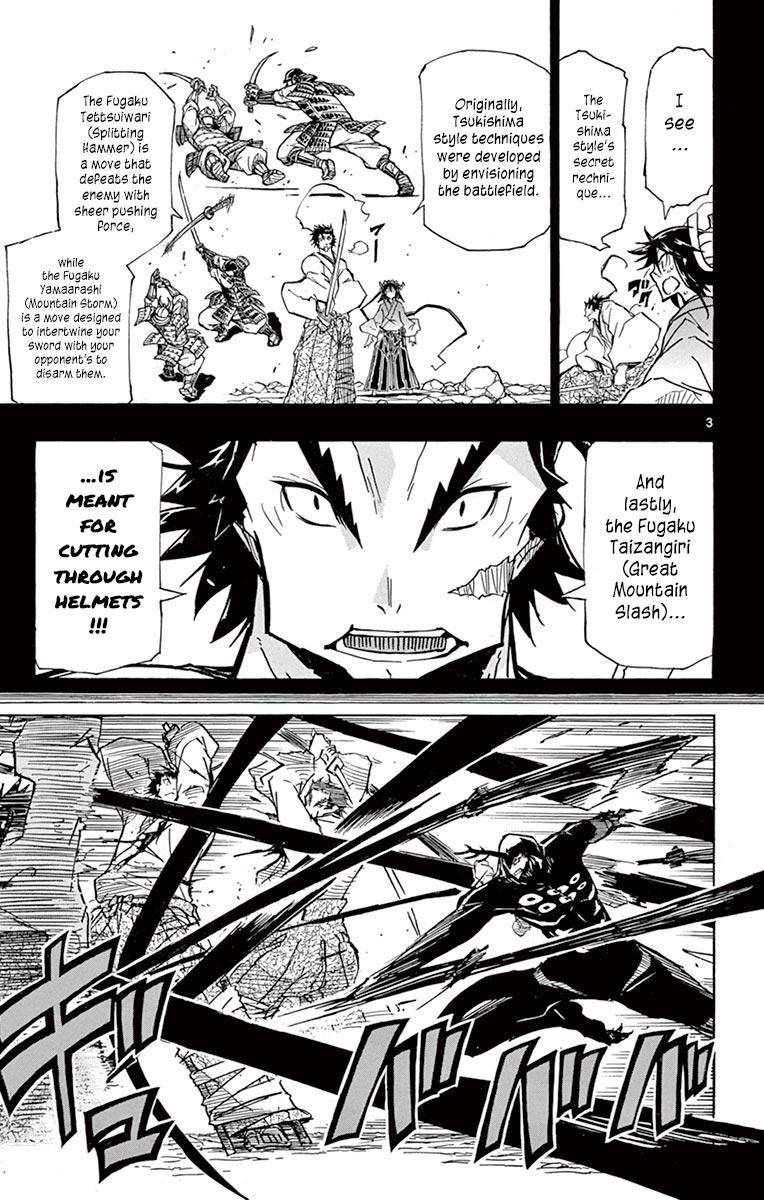Page 3 of Chapter 209