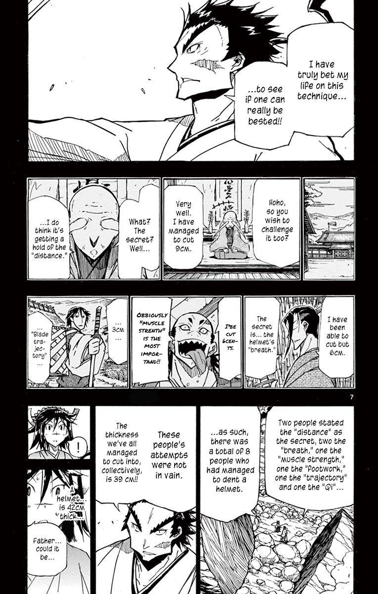 Page 7 of Chapter 209