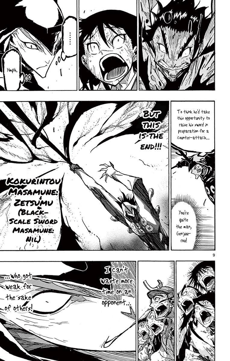 Page 9 of Chapter 209