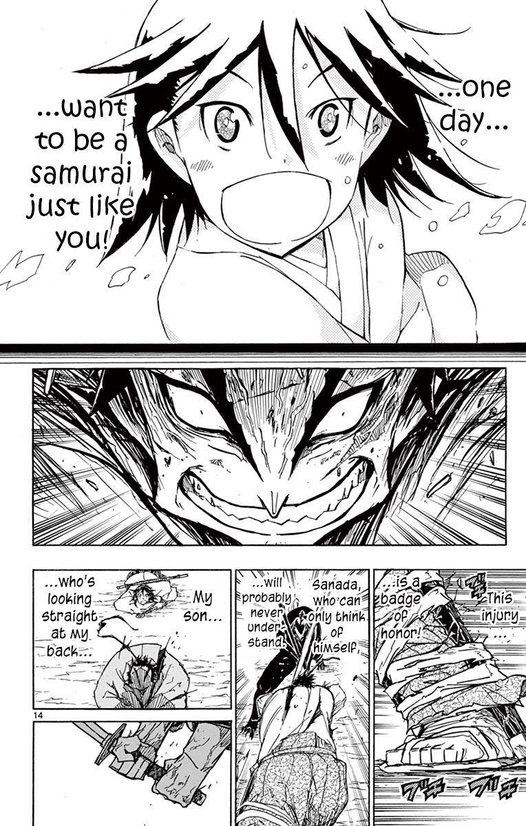 Page 14 of Chapter 209